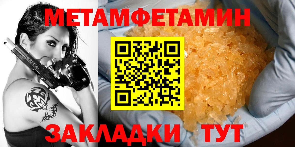 Амфетамин VHQ  Вход с VPN  АМФЕТАМИН  Майский  АМФ 
