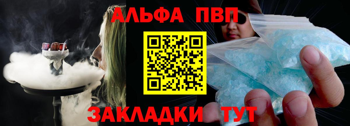 A PVP СК КРИС  Вход с VPN  APVP  Майский  A-PVP крисы CK  Alfa_PVP СК КРИС 