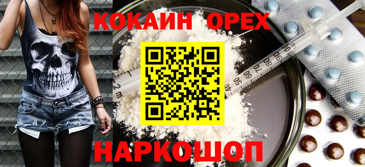 Псилоцибиновые грибы Майский