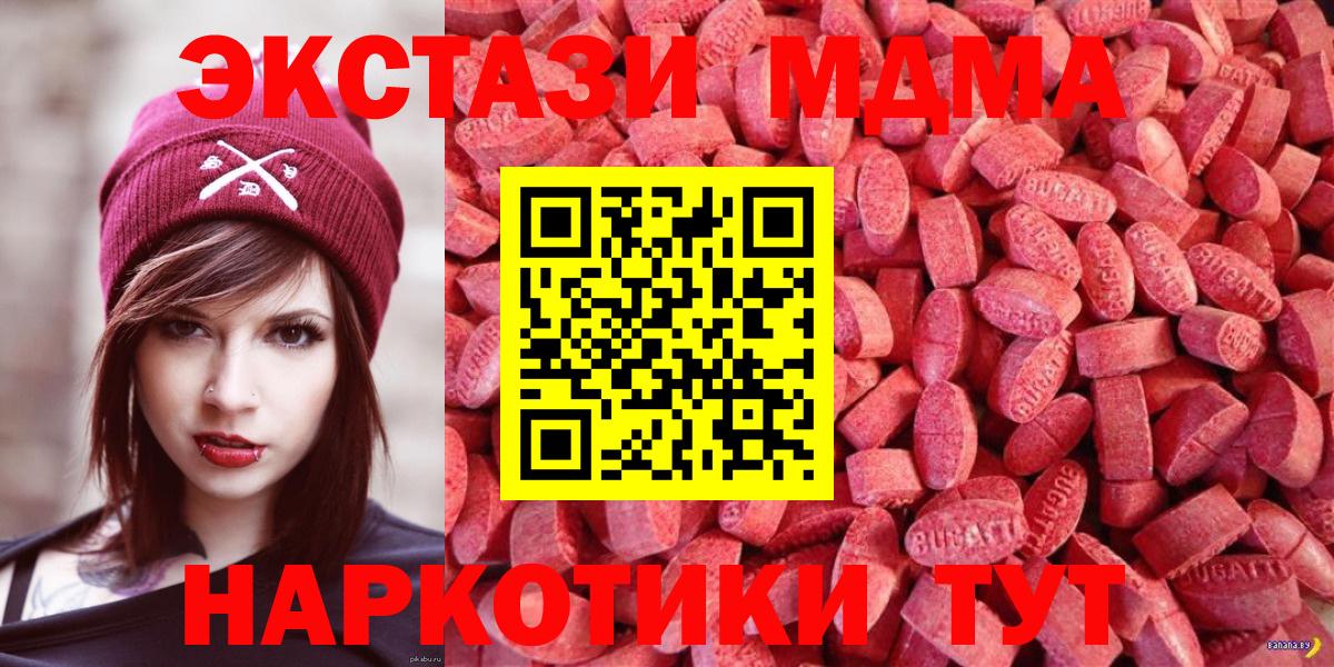 Майский  ЭКСТАЗИ Cube  Вход с VPN  Ecstasy mix 