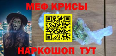 тгк Жуковский