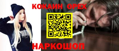 тгк Жуковский
