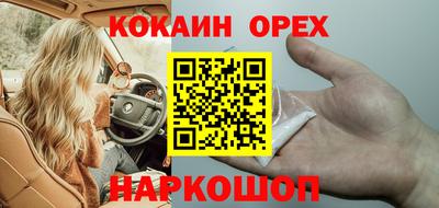 ешки Заволжье