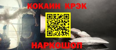 ешки Заволжье