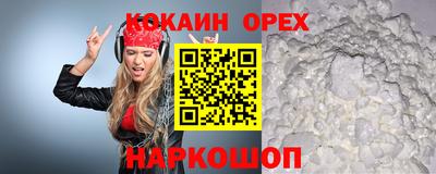 ешки Заволжье