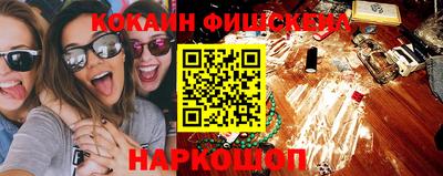 тгк Жуковский