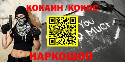 МДМА Заводоуковск