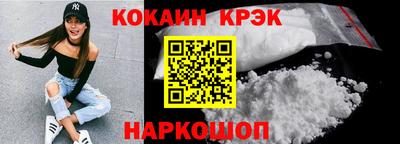 тгк Жуковский