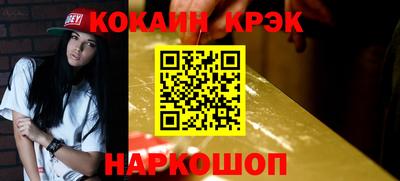МДМА Заводоуковск