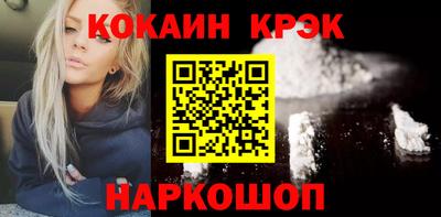 ешки Заволжье