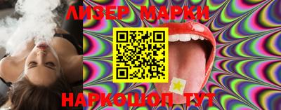 тгк Жуковский