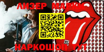 ешки Заволжье