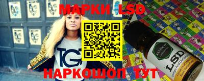 тгк Жуковский