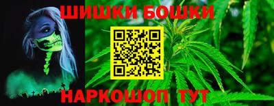 ешки Заволжье