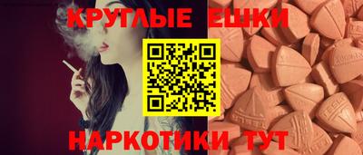 МДМА Заводоуковск