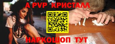 тгк Жуковский