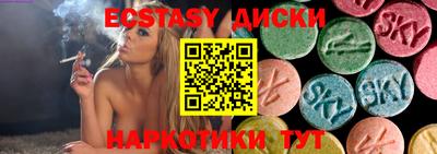 тгк Жуковский