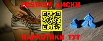 МДМА Заводоуковск