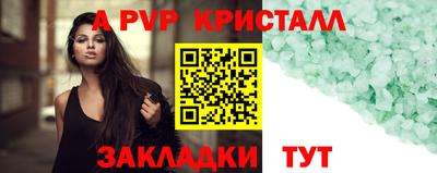 тгк Жуковский