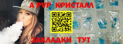тгк Жуковский