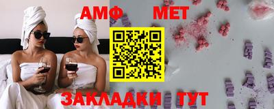 тгк Жуковский