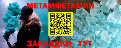 МДМА Заводоуковск