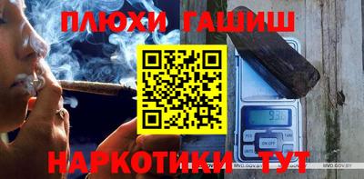 тгк Жуковский