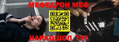 тгк Жуковский
