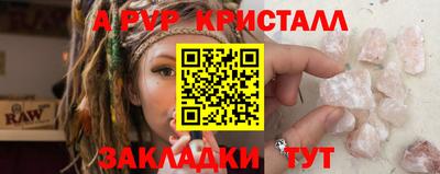 тгк Жуковский