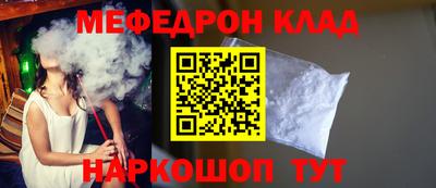 МДМА Заводоуковск