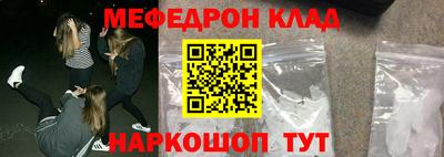 ешки Заволжье
