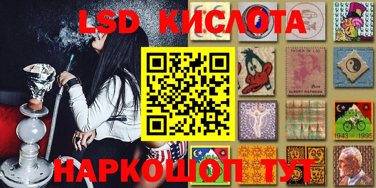 Марки 25I-NBOMe 1,5мг Майский