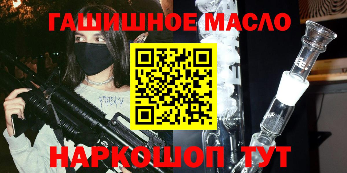 мега сайт  Вход с VPN  Майский  Дистиллят ТГК жижа  ТГК вейп 