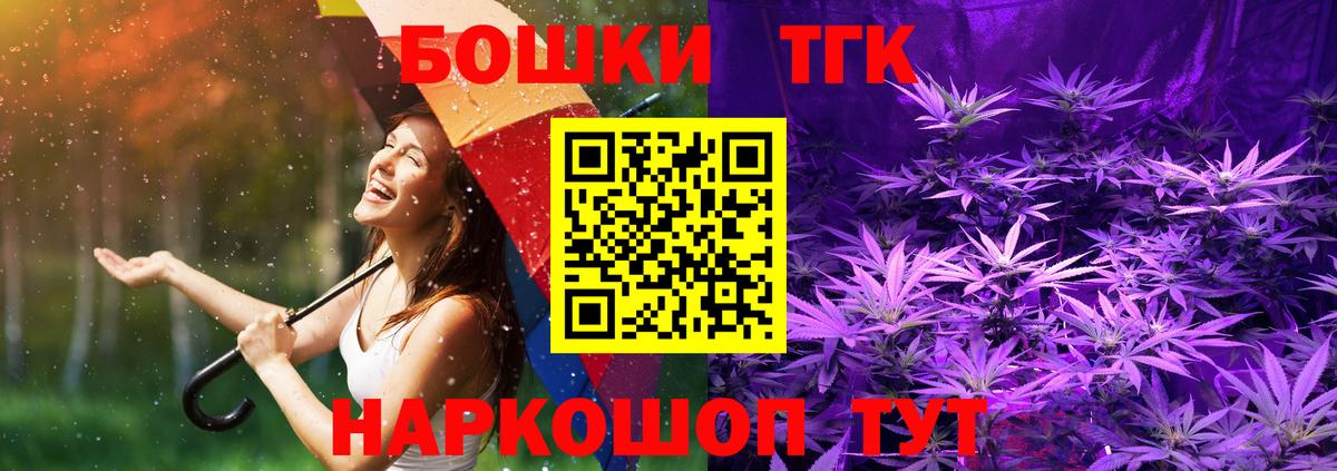 МЕТ  MDMA  Амфетамин   Каннабис  НБОМе  Майский  Вейп ТГК  КОКАИН  Мефедрон   Вход с VPN  Меф  ГАШ 